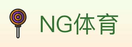 NG体育